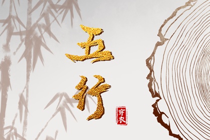 天天查黄历_今日老黄历时辰吉凶宜忌_黄历吉凶查询_宜出行黄历_老黄历吉日查询