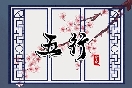 近期运势占卜,测八字财库,易百查四柱排盘,生辰算命免费,测算四柱八字