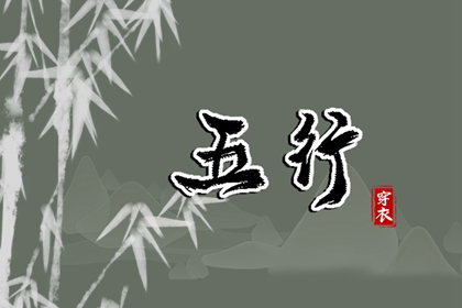 正缘桃花测算 神巴巴姓名配对 雷泽归妹卦姻缘 水泽节卦看正缘 测字问姻缘 正缘相貌预测