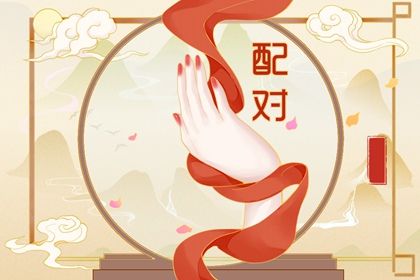 黄历搬家吉日查询 测算搬家吉日吉时 择日搬家吉日吉时 黄历查乔迁 黄道吉日查询
