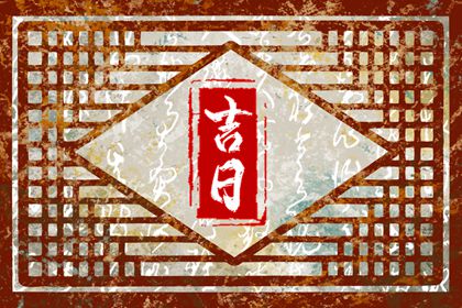 八字算姻缘正缘,测算姻缘时间,雷泽归妹卦姻缘,姻缘合八字免费,姻缘准不准,姻缘匹配测试