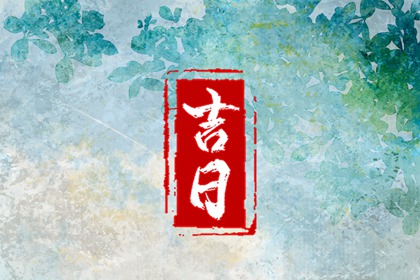 今天农历是几月几日,今天农历是多少,今天农历几月几日了,今日农历查询,出生农历查询