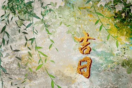 排盘四柱八字|男女生生辰匹配|测八字不付费|解读八字命理